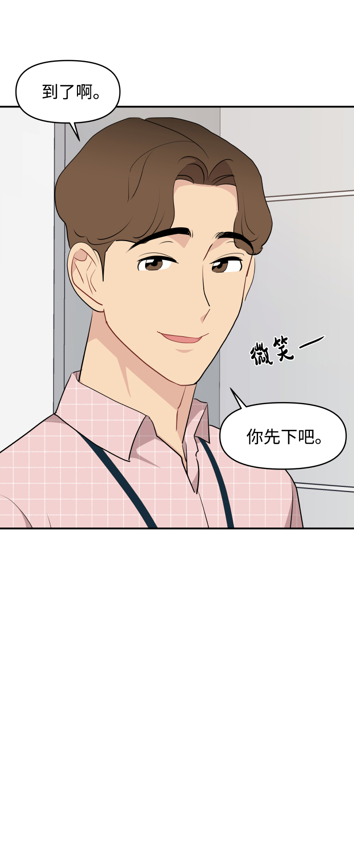 第36话60