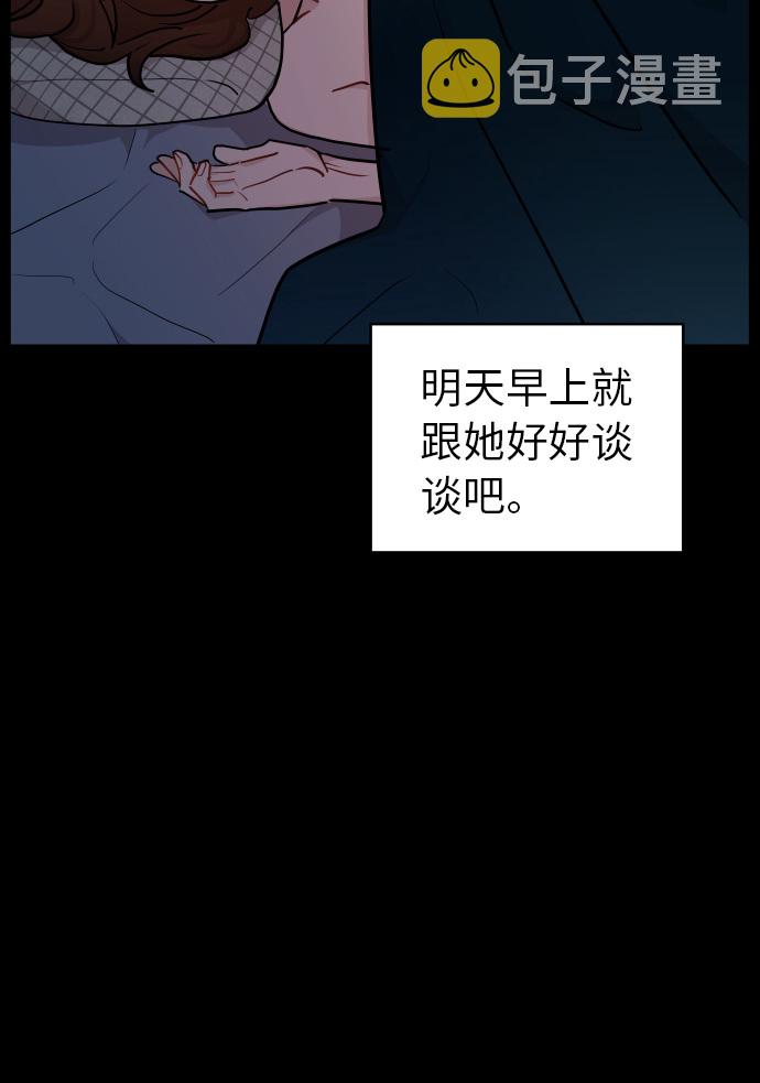 第17话13