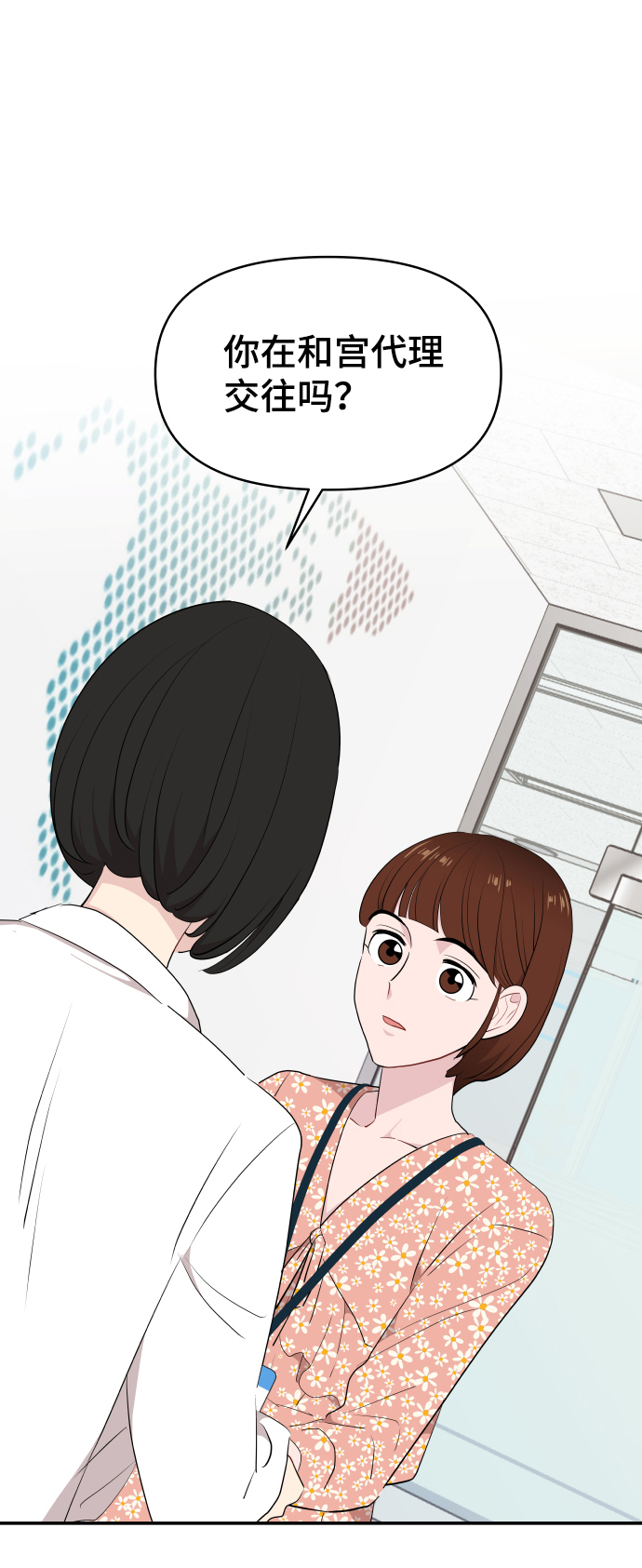 第36话74