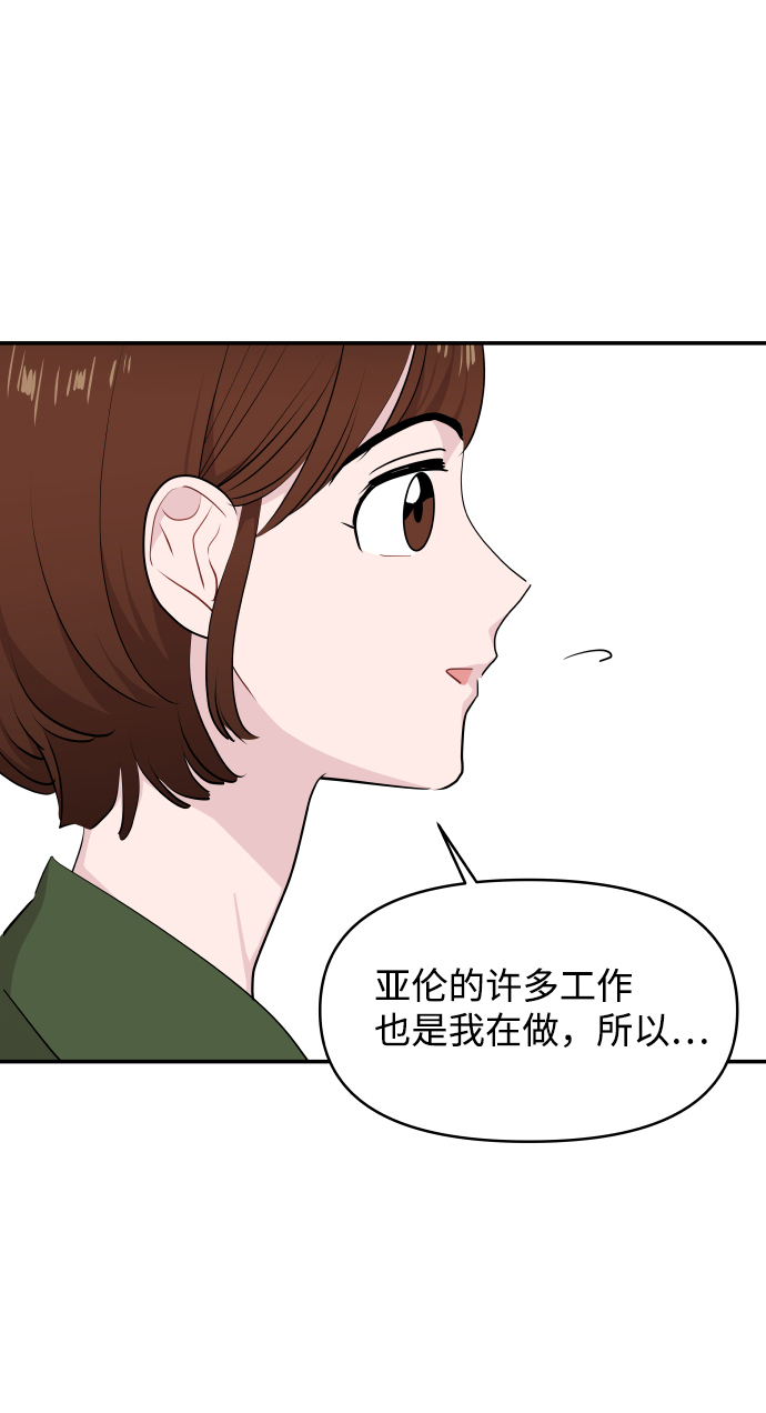 第35话24