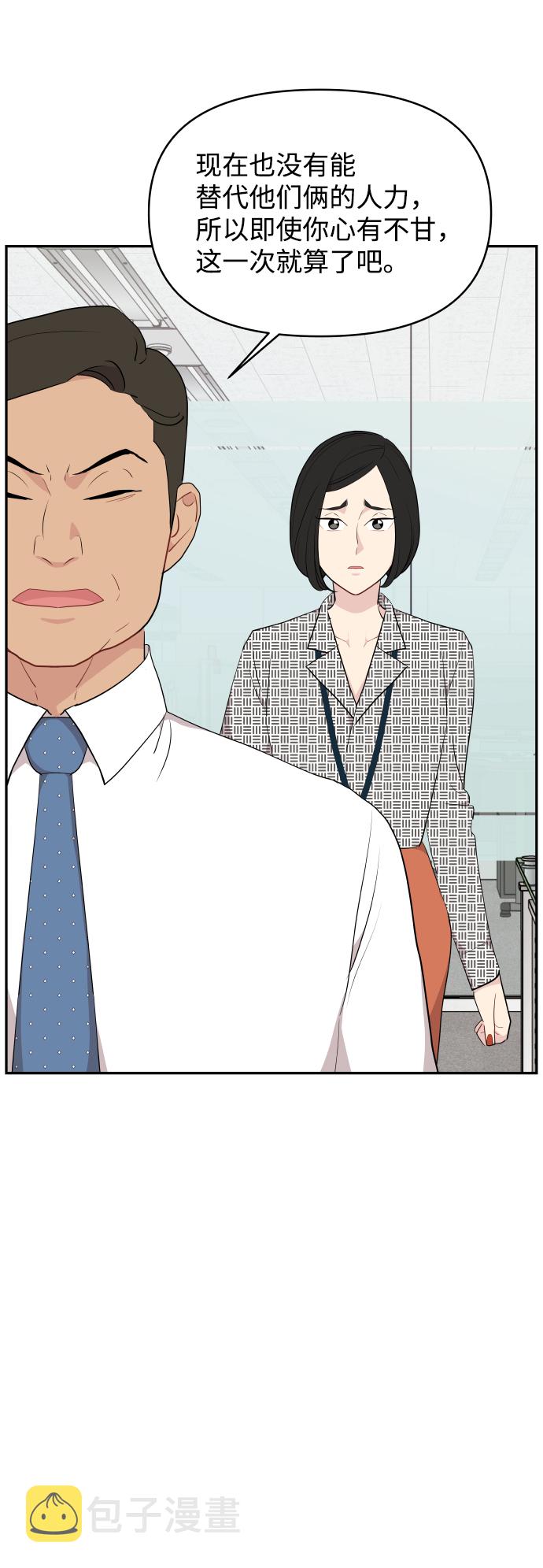 第41话61