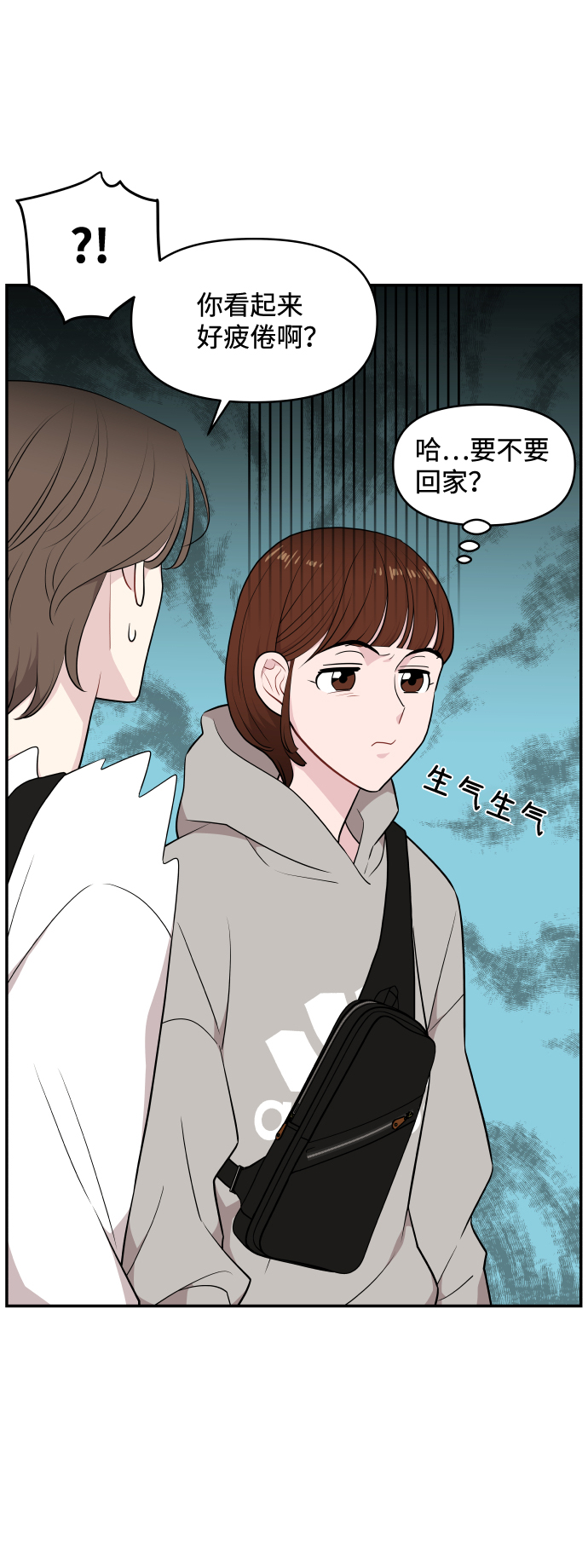 第31话21