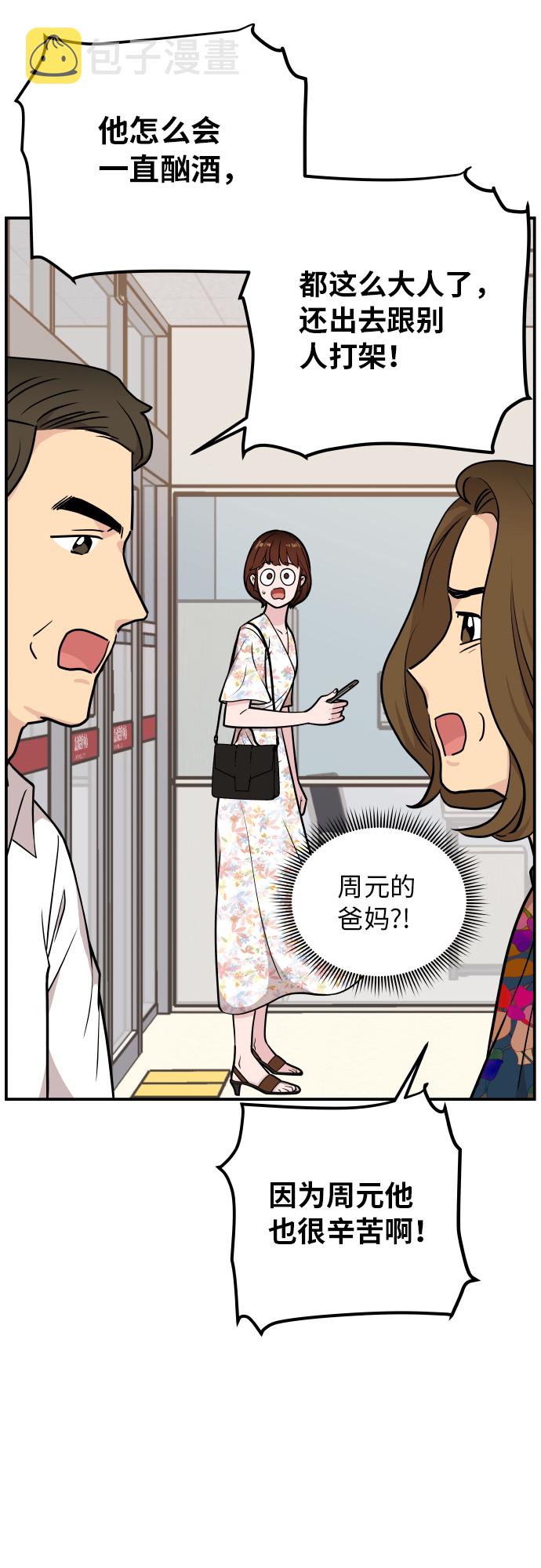 第20话32