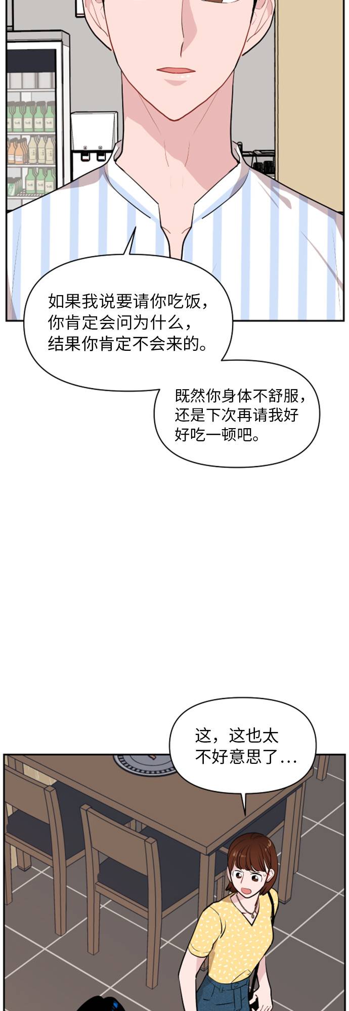 第11话17