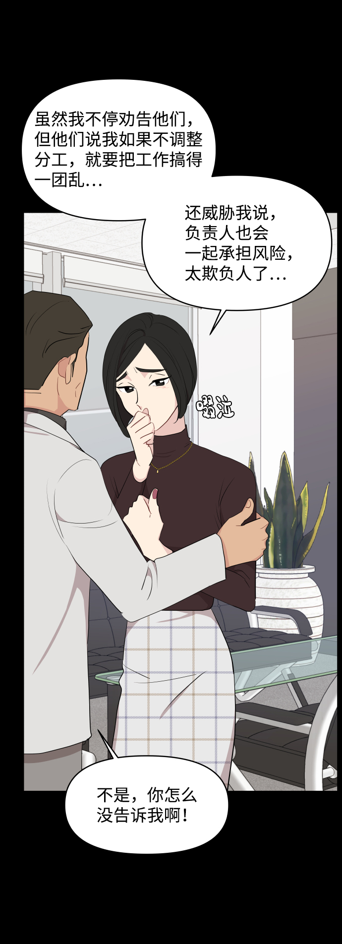 第41话15