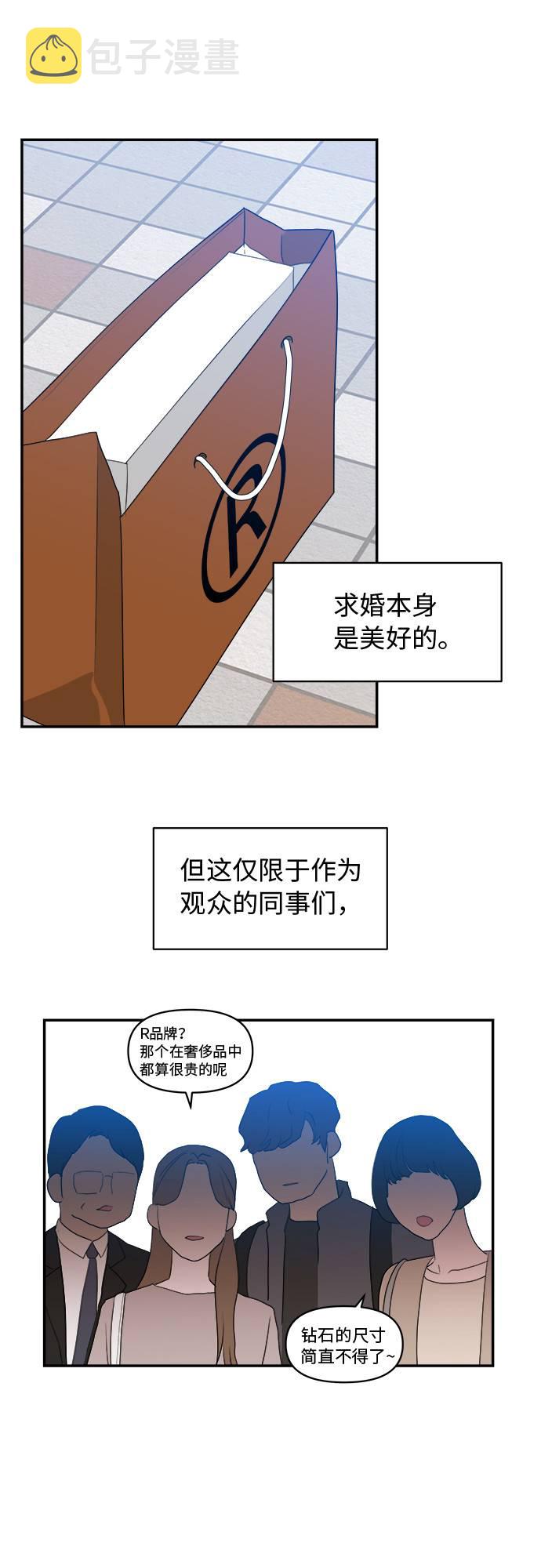 第1话2