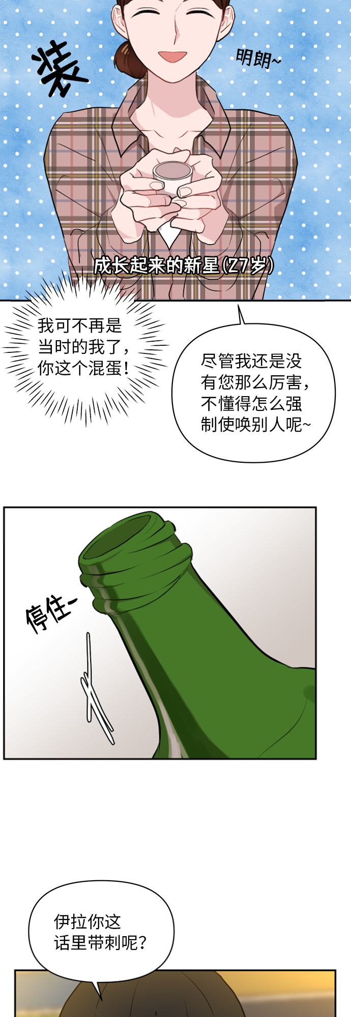 第4话39