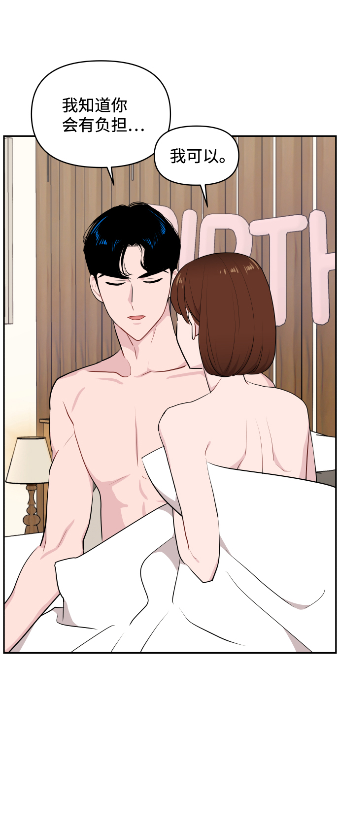 第46话44