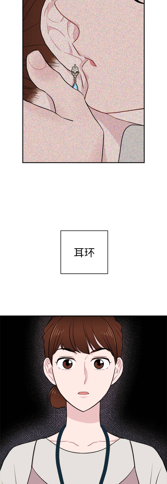 第2话58