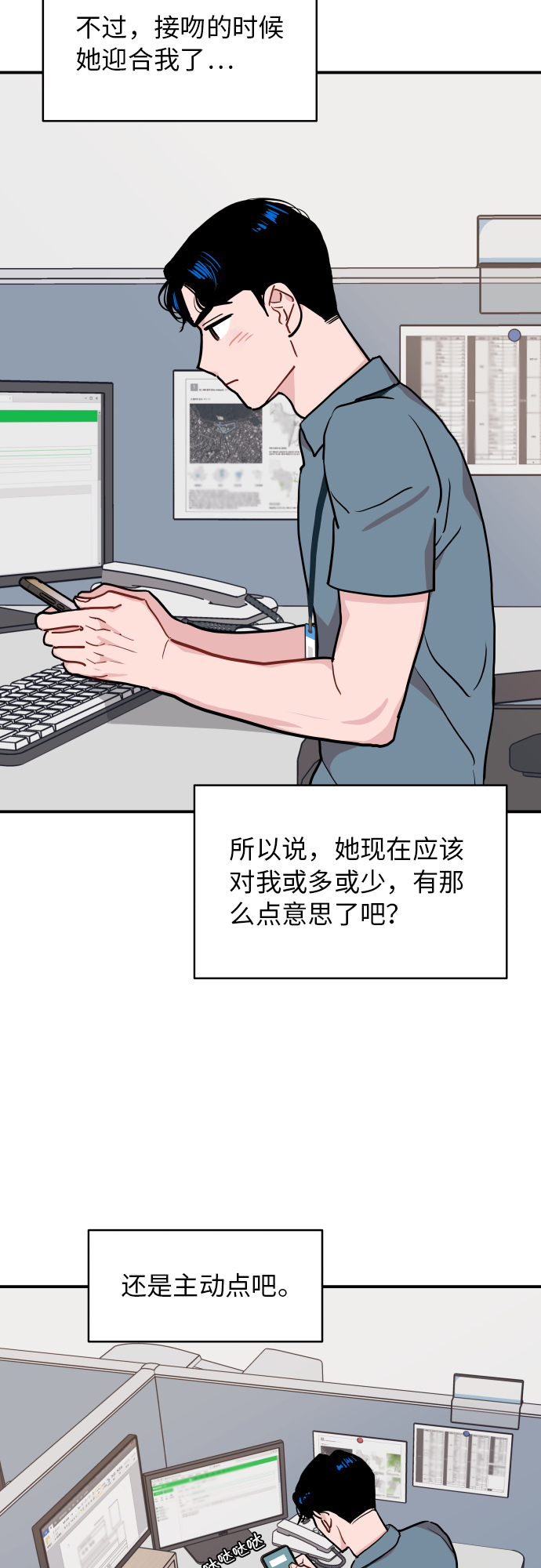 第18话27