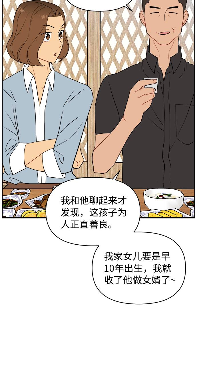 第8话29