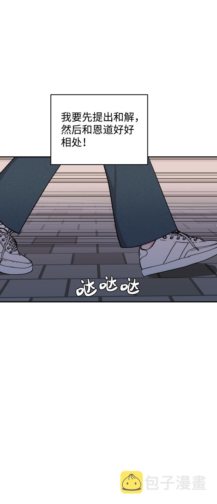 第33话76