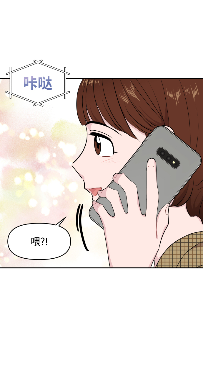 第33话72