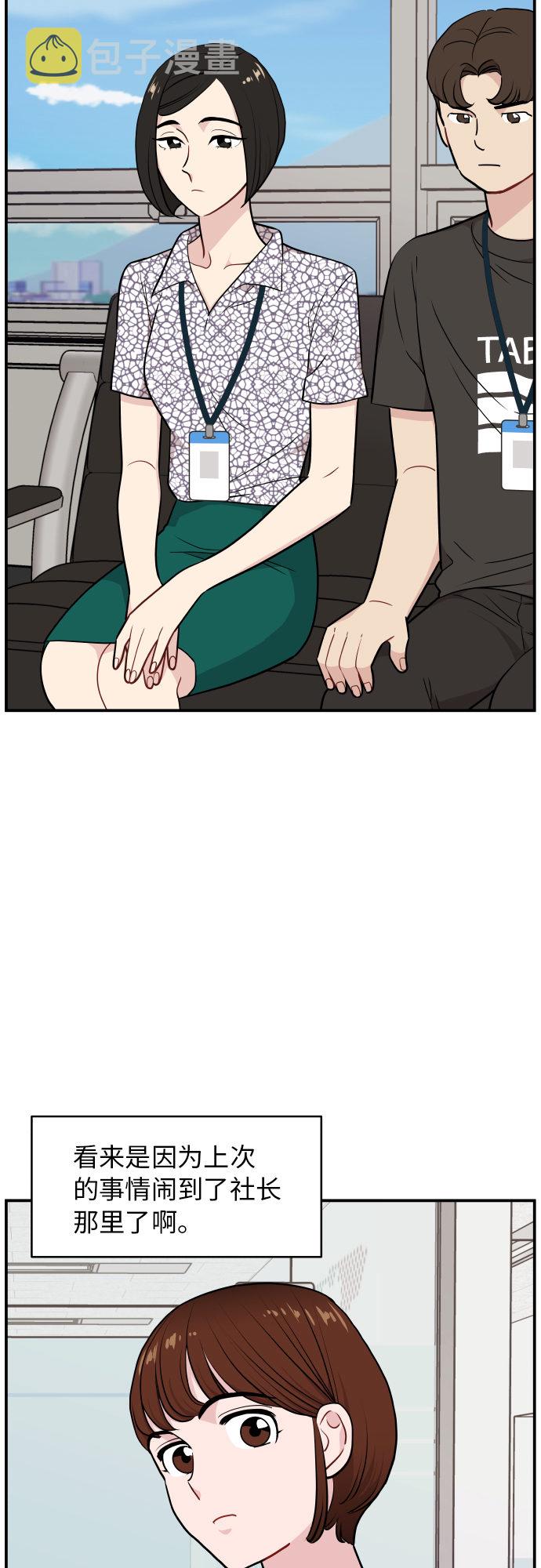 第23话46