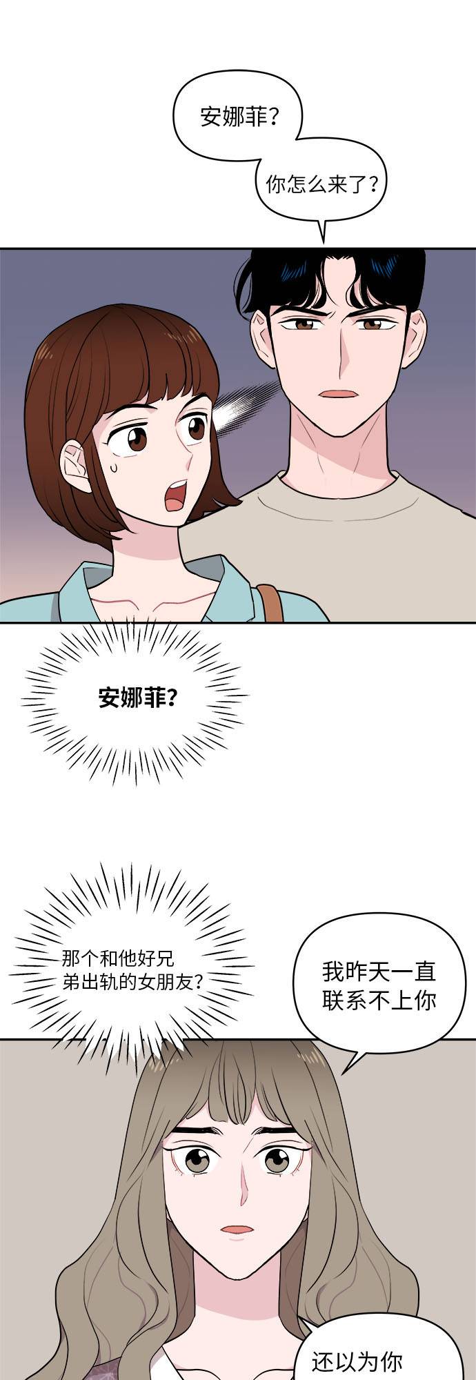 第2话24
