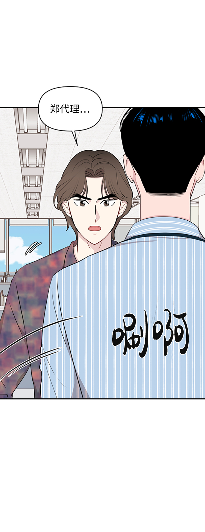 第29话97