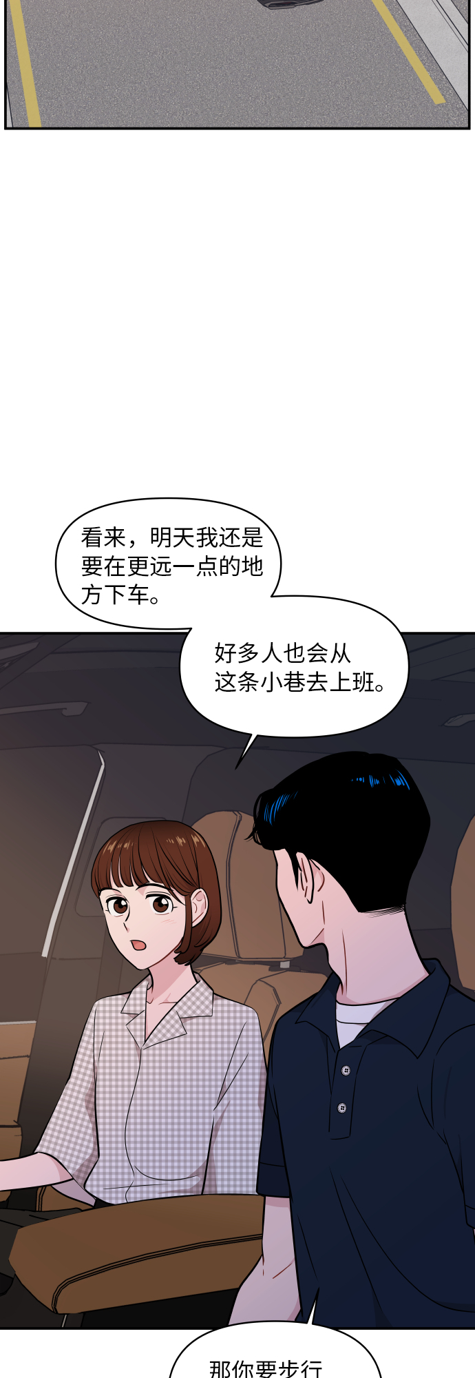 第22话9