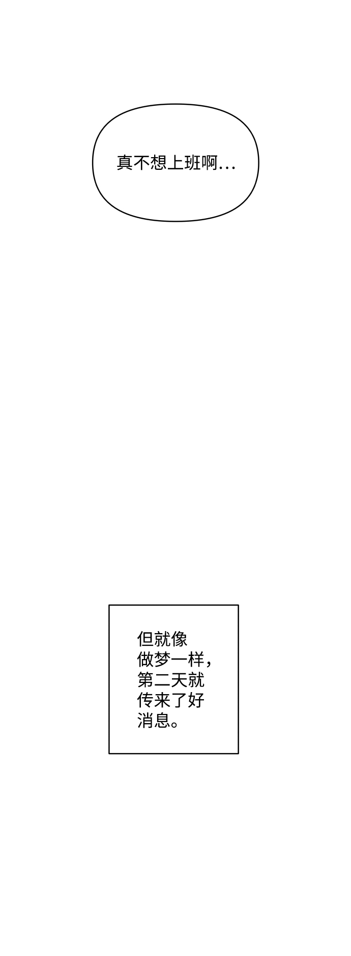 第27话72