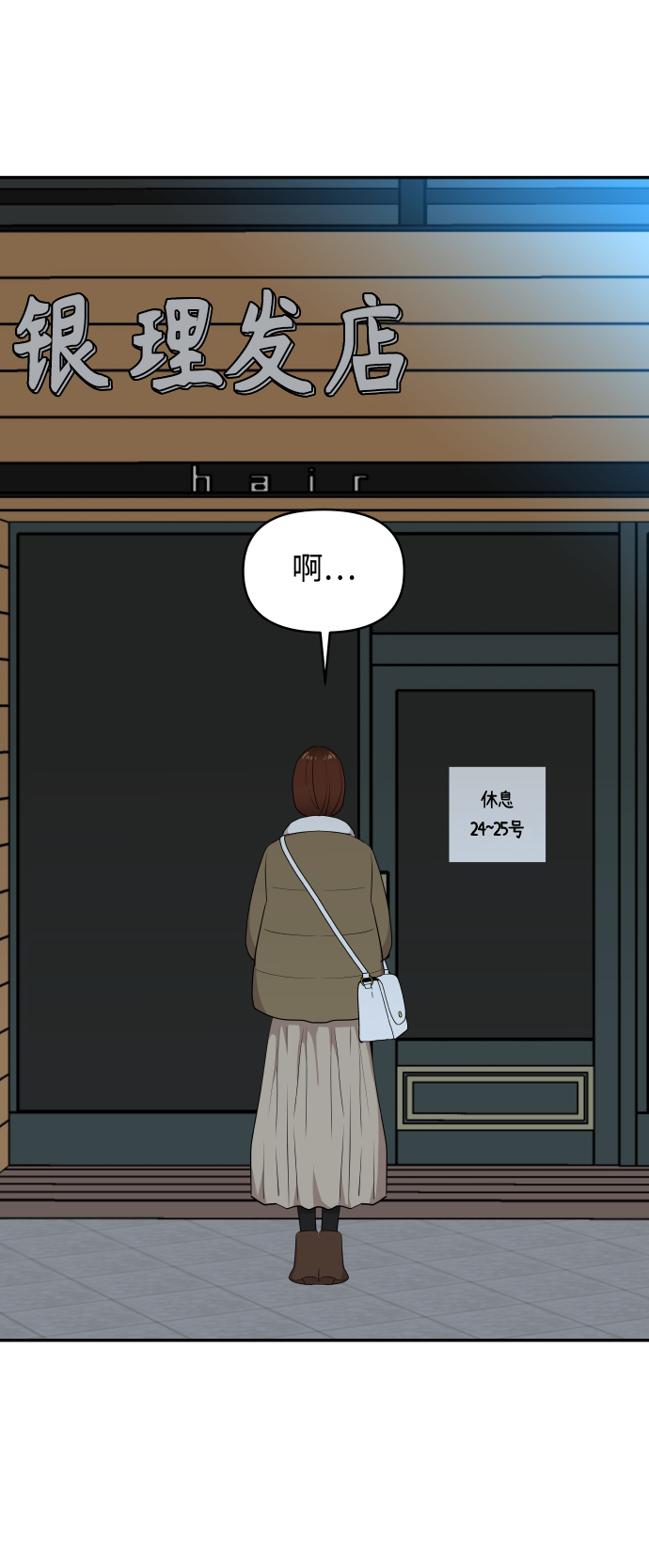 第42话38
