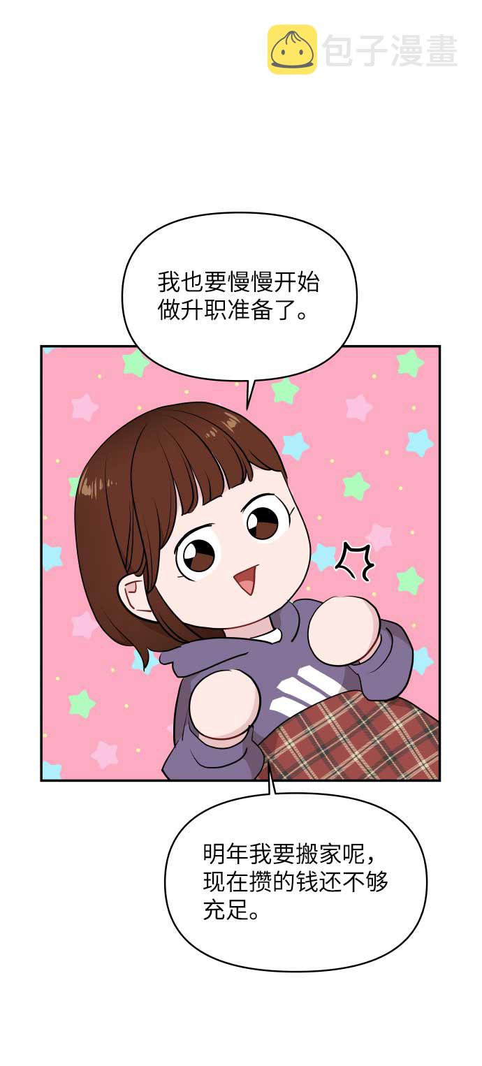 第37话64