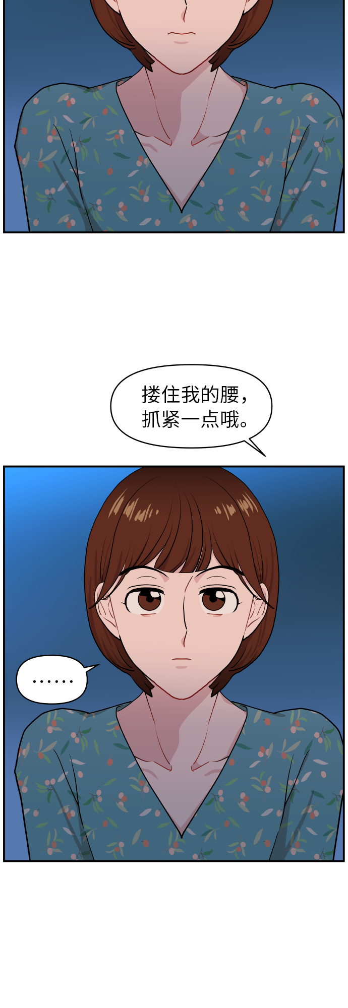 第17话35