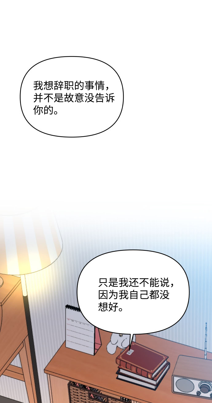 第34话60