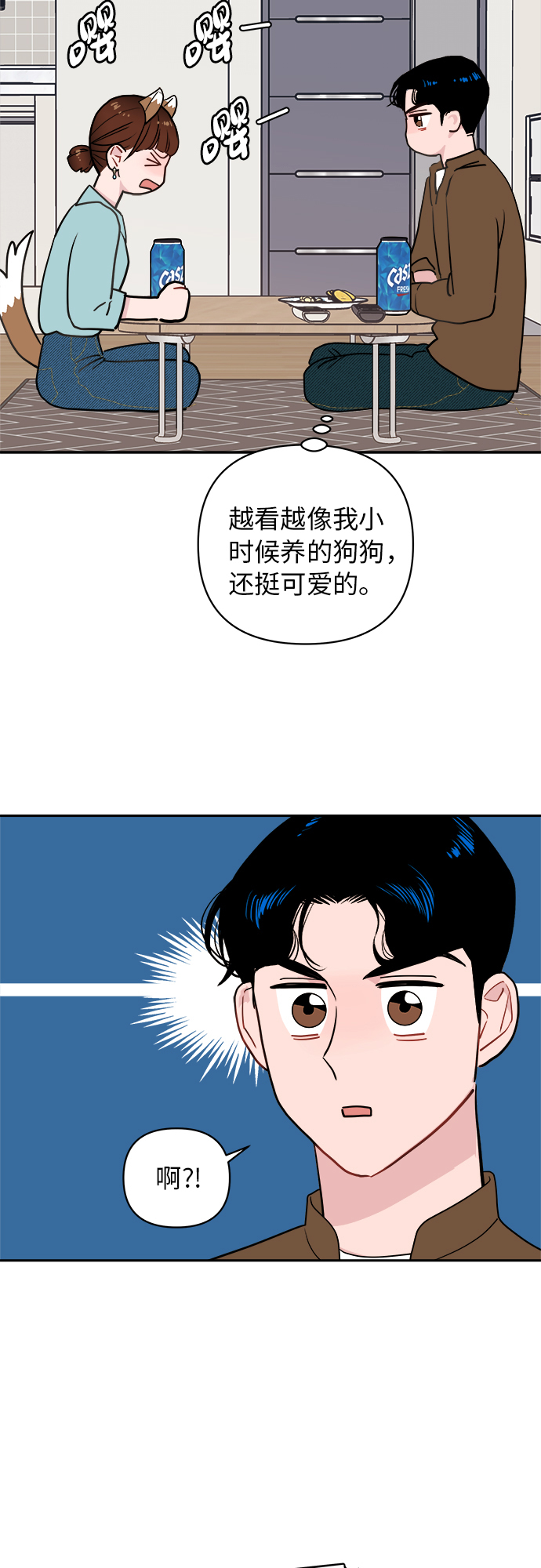 第13话33