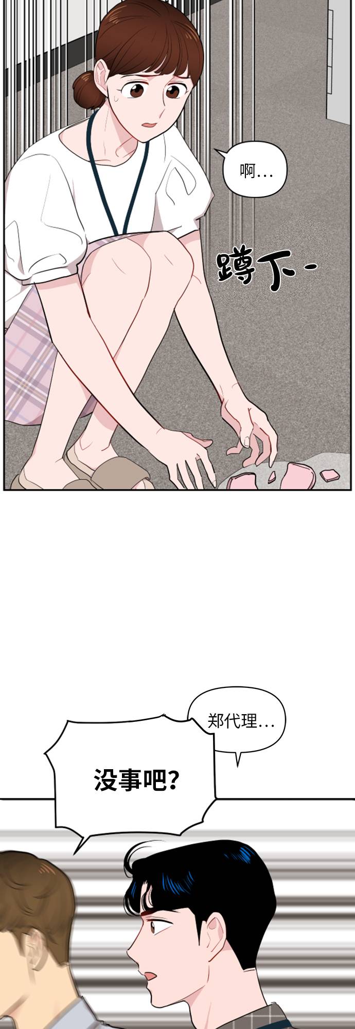 第6话54