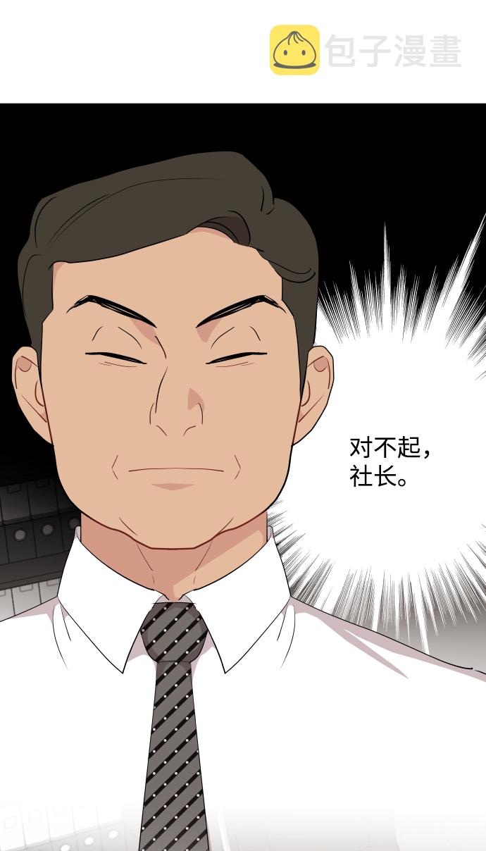 第41话11