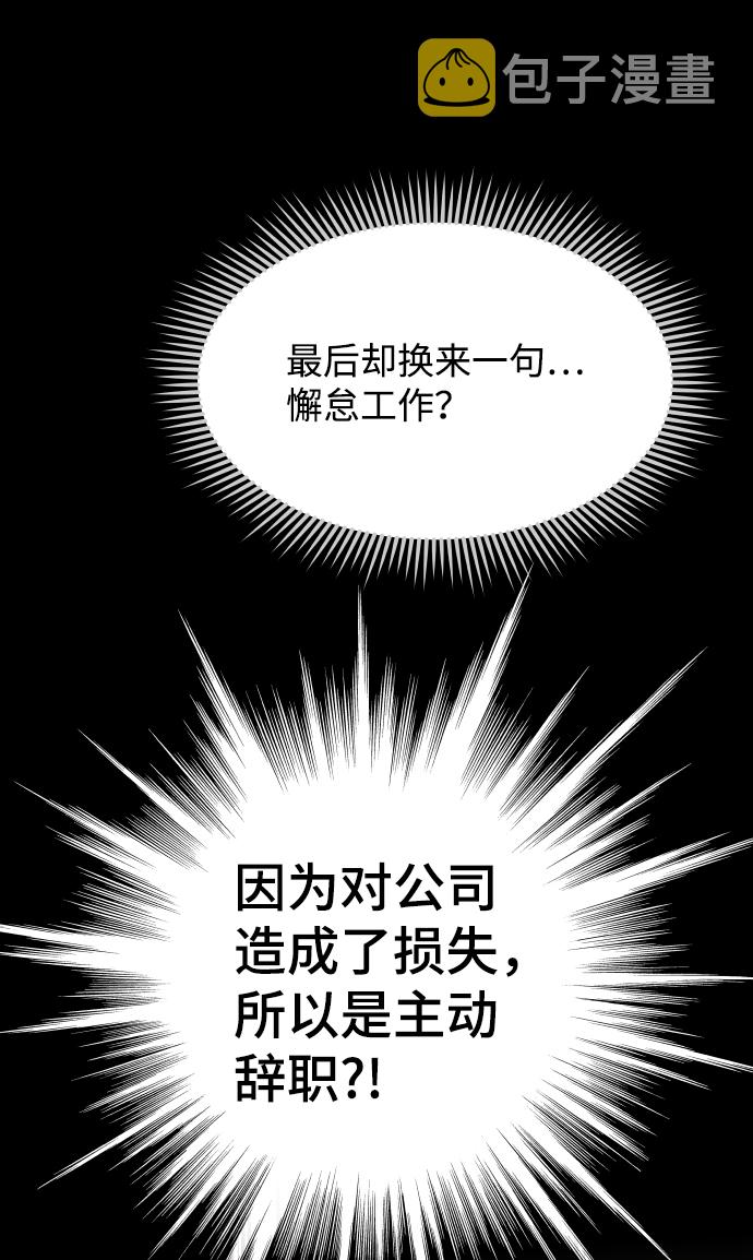 第41话25