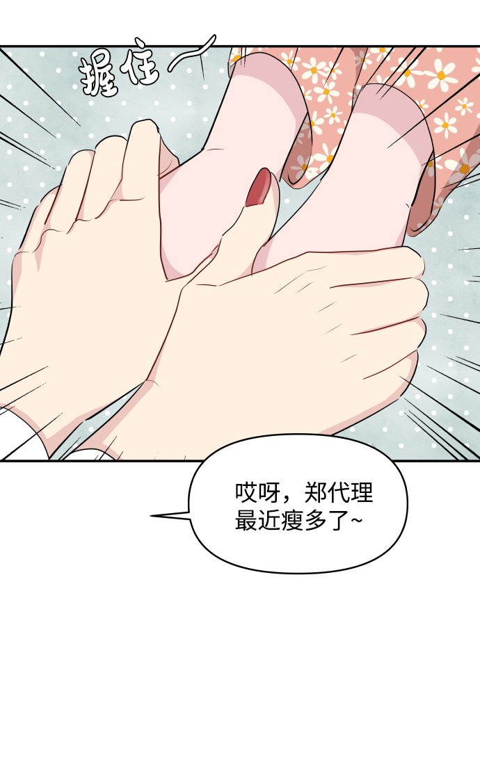 第36话69