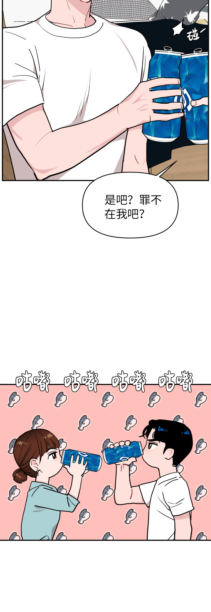 第14话9