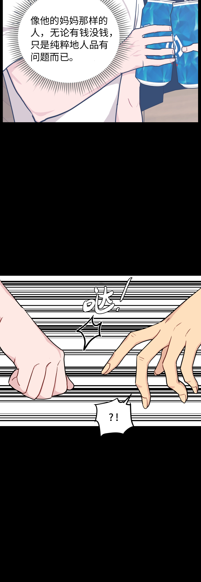 第21话40