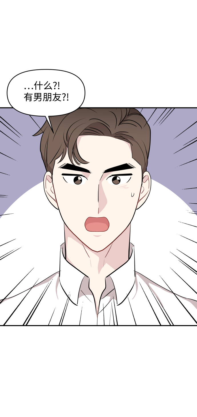 第36话8