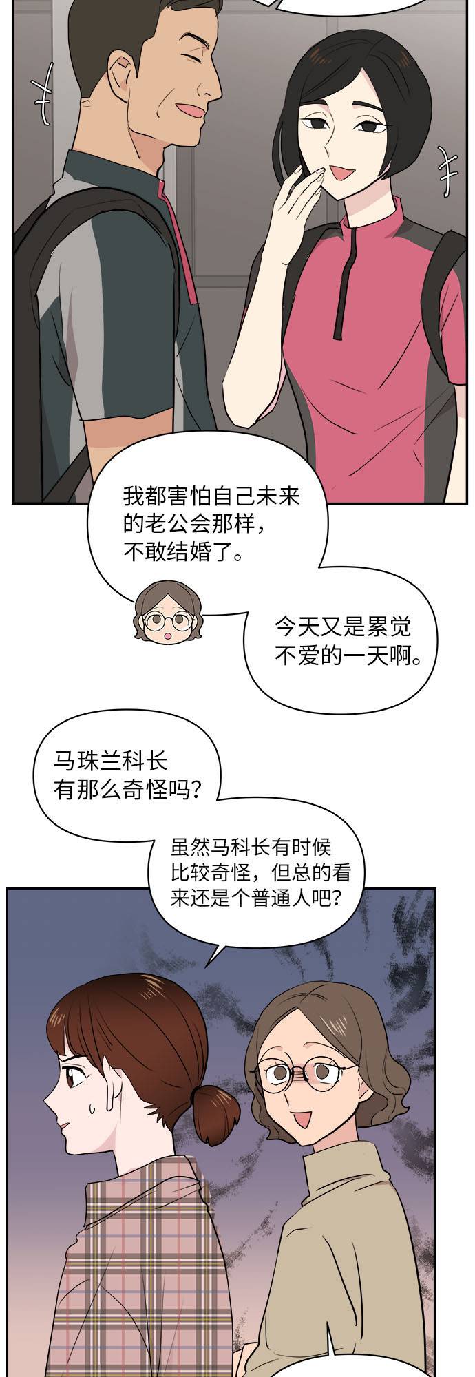 第3话39