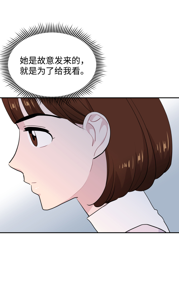 第47话30