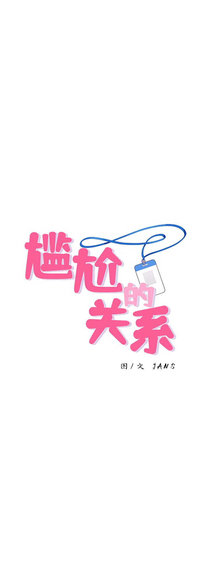 第15话0
