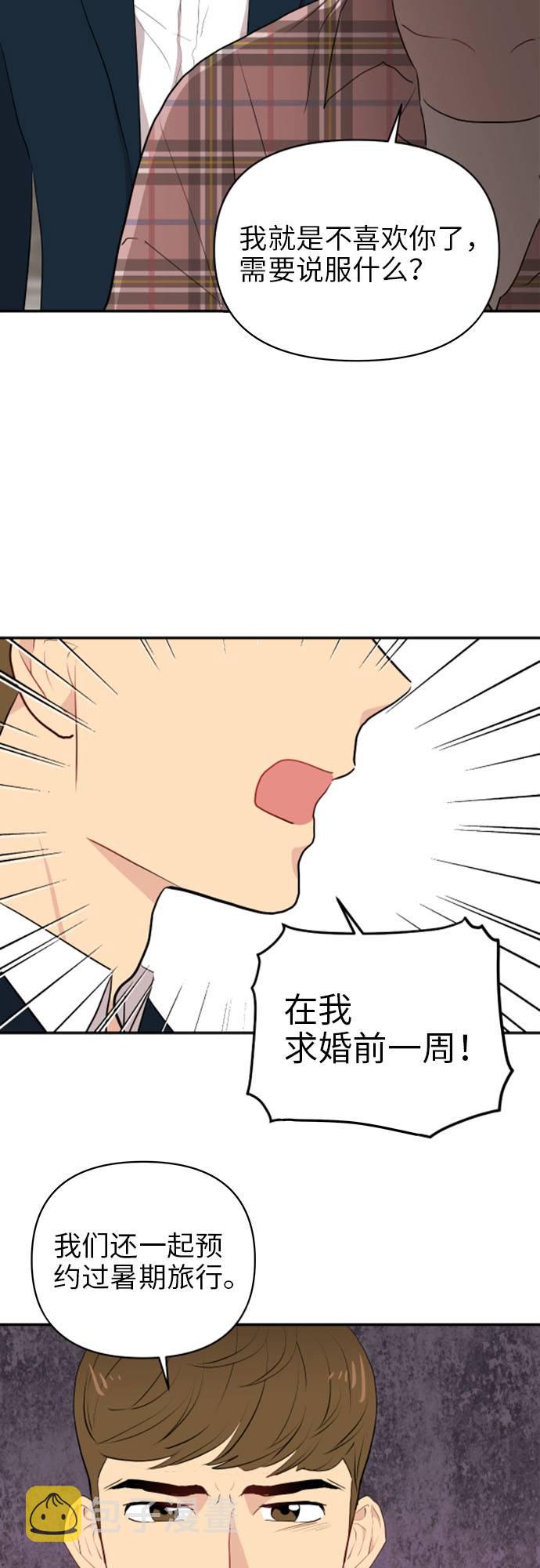 第5话51