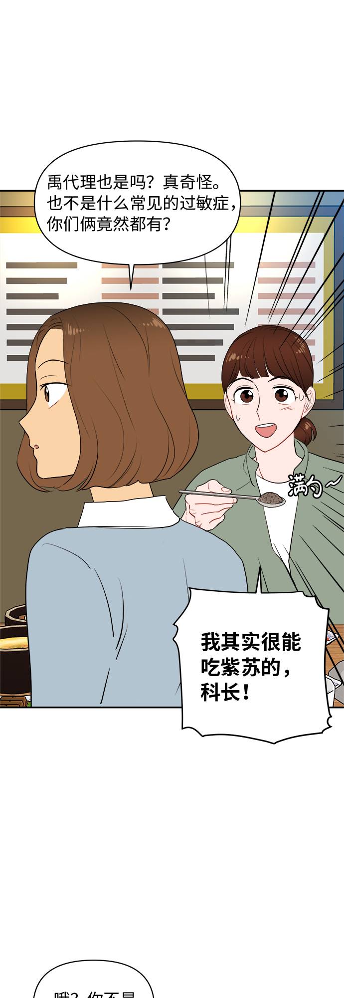 第8话26
