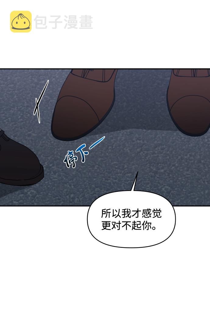 第49话32