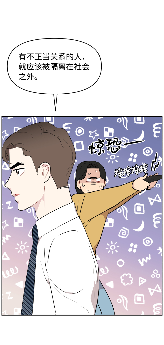 第44话31