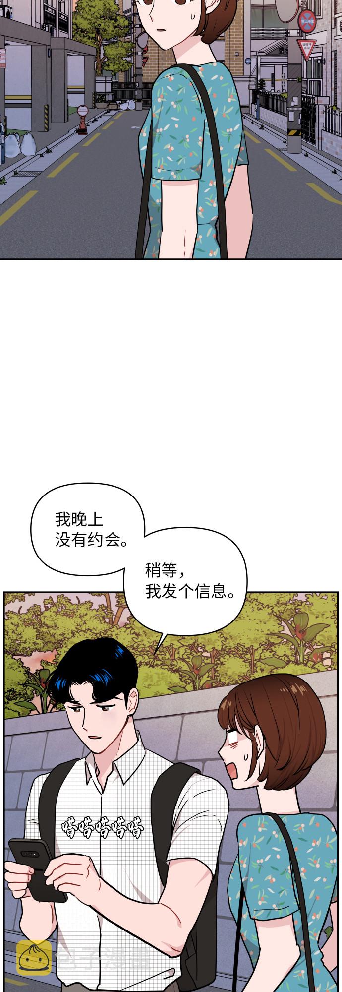 第15话45