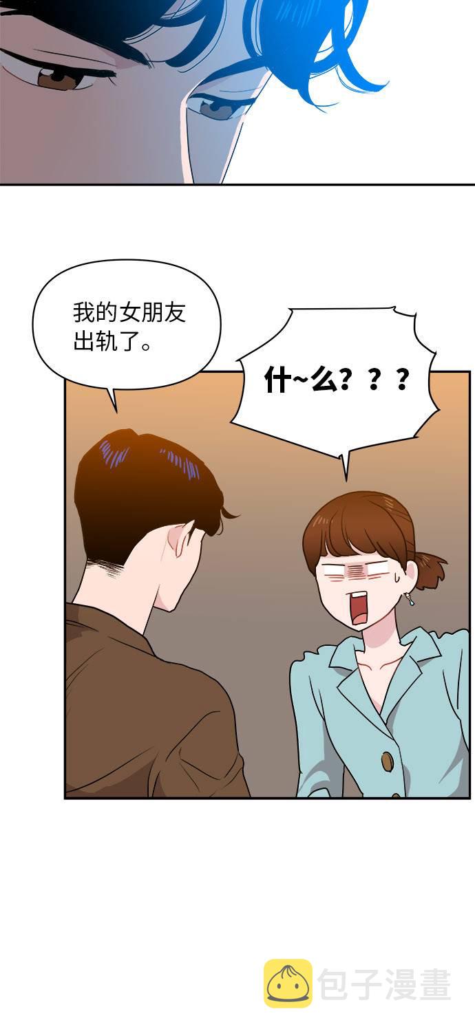 第1话35