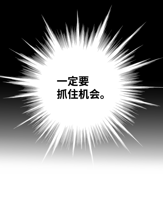第31话81
