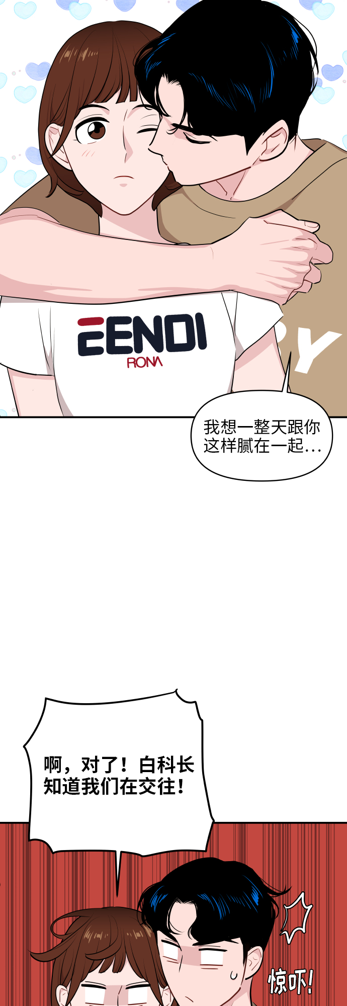 第25话35