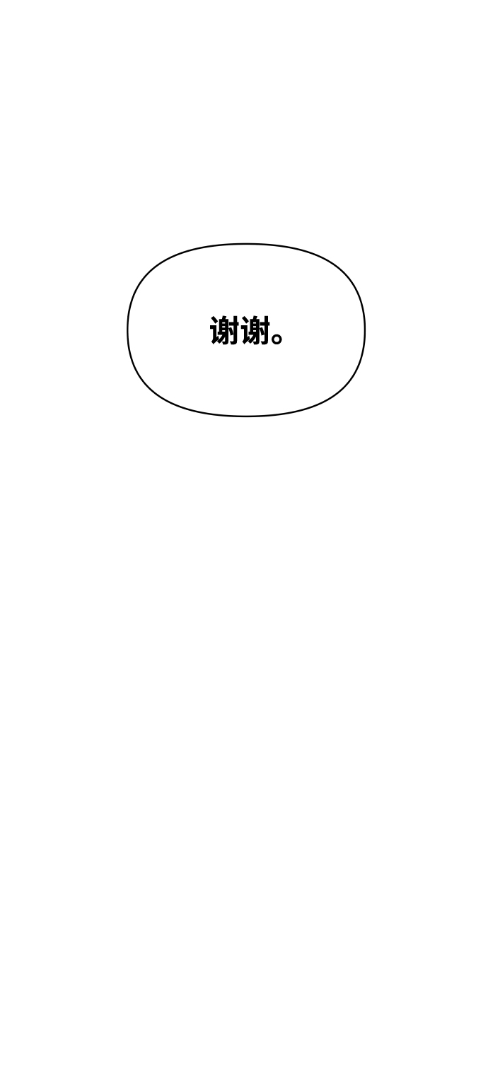 第46话34