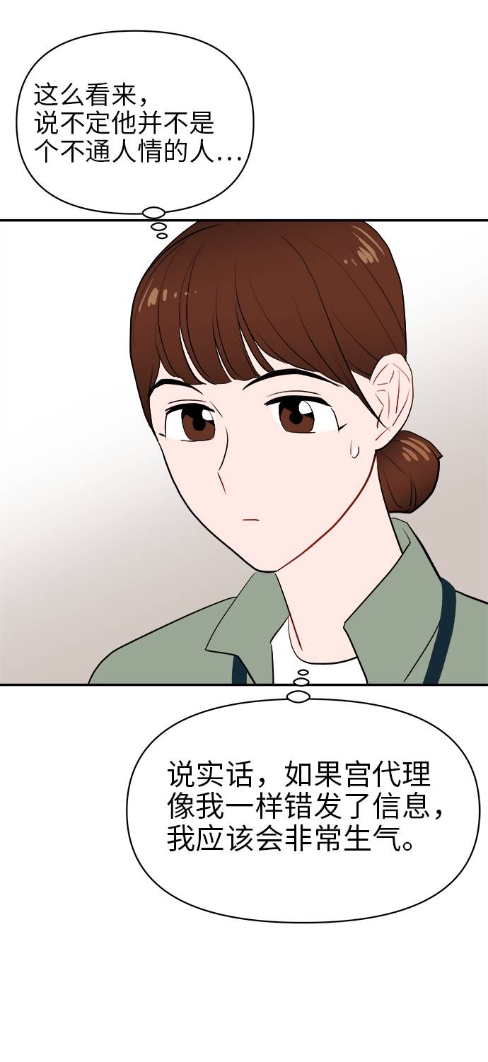 第8话12