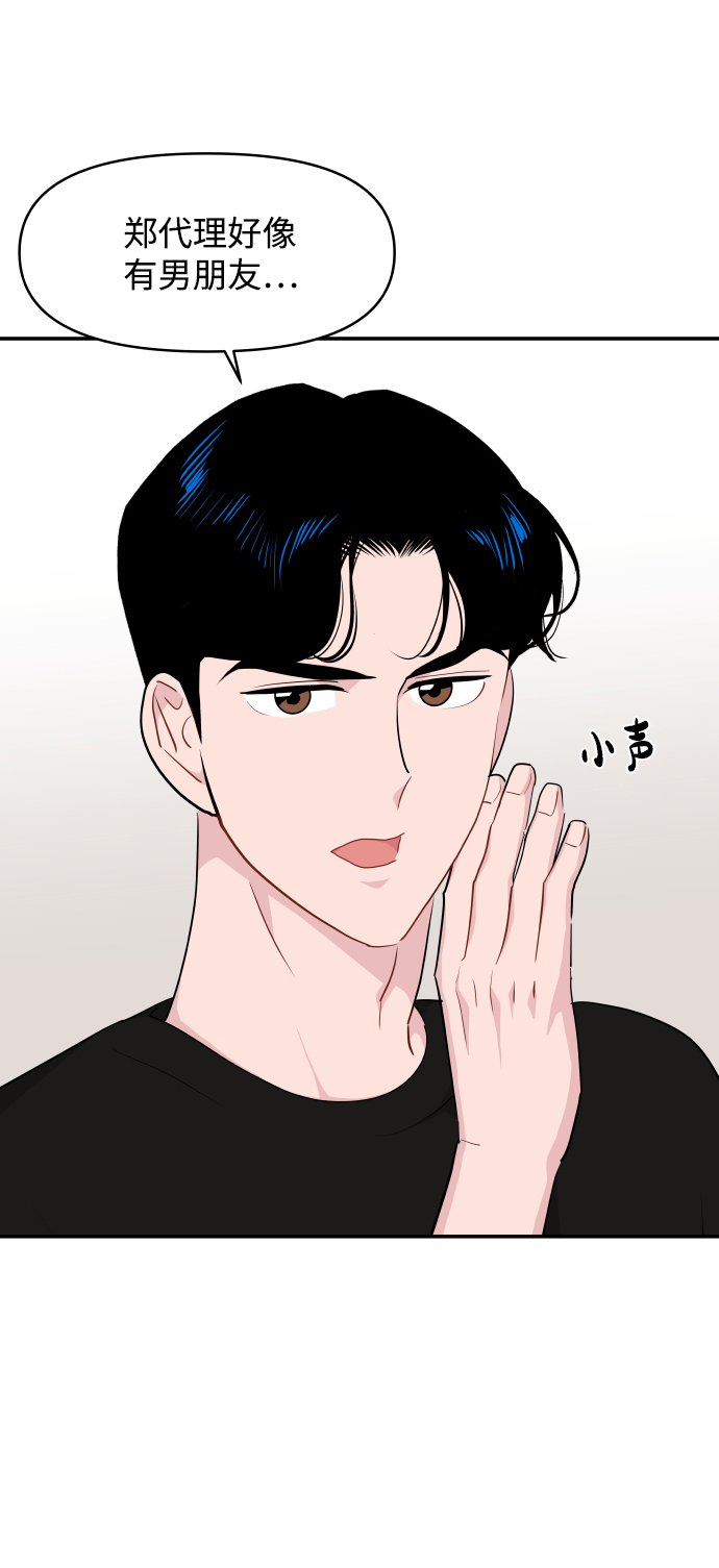 第36话7