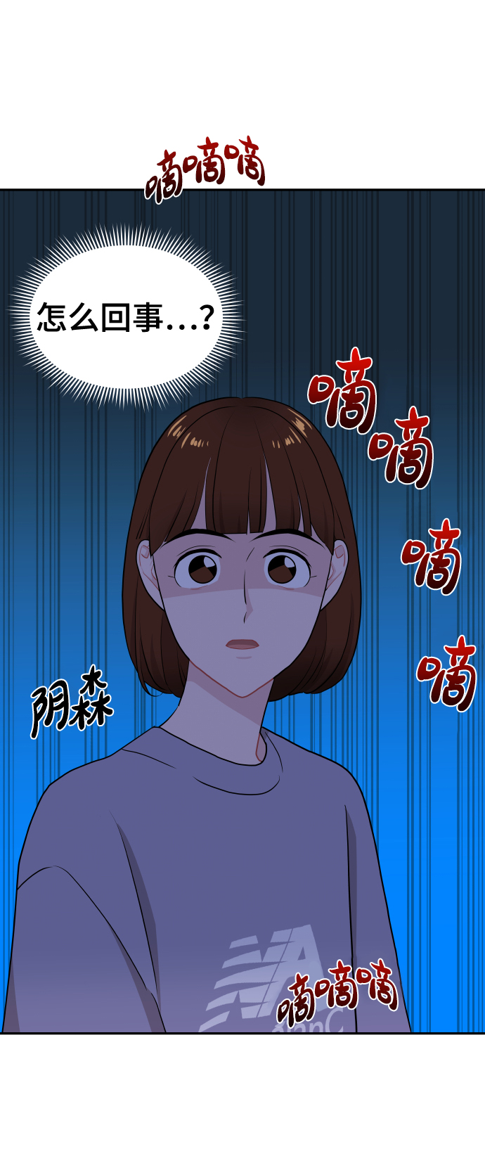 第49话56
