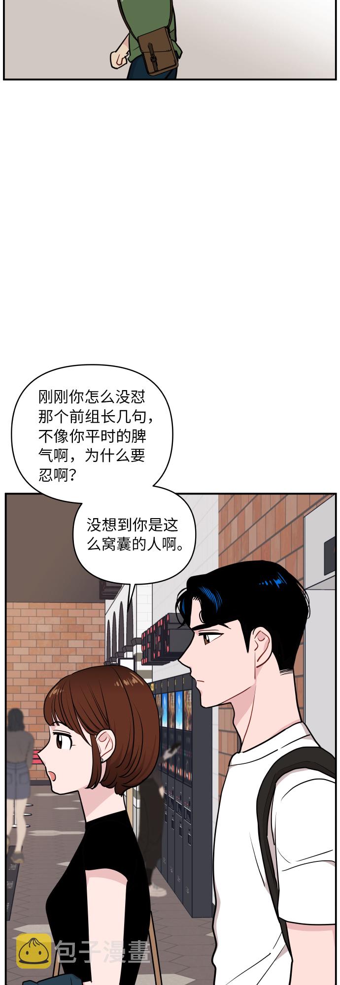 第19话26